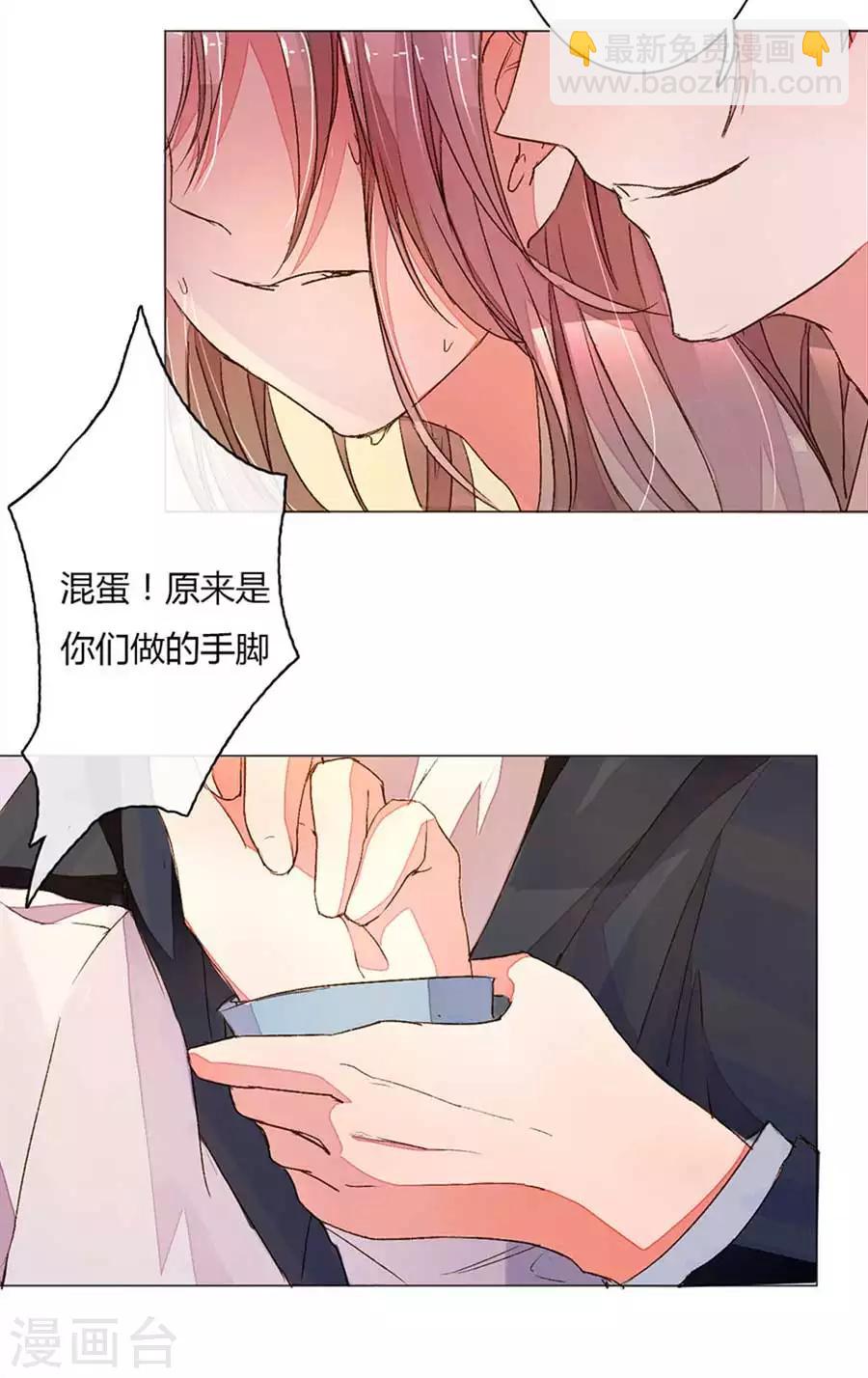 第6话 要钱是吧？100万够不够7