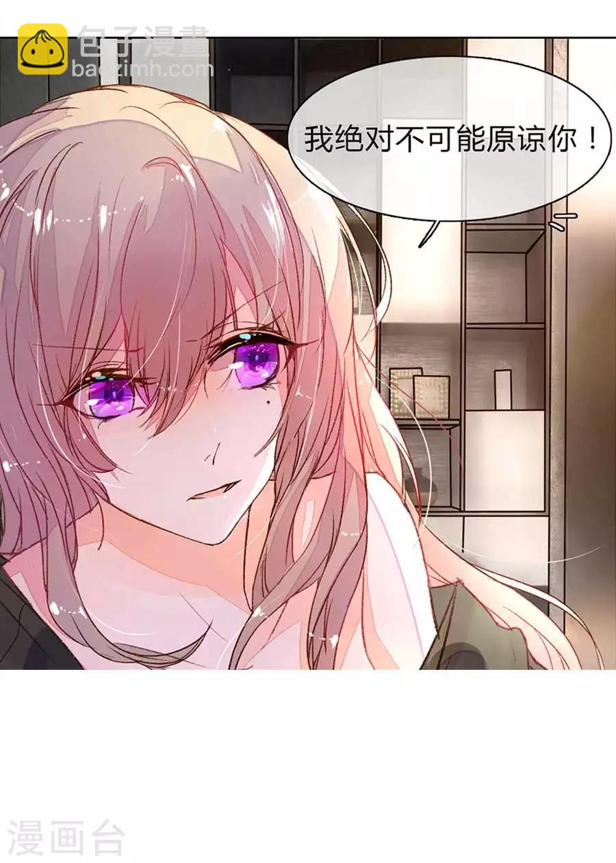 第7话 男人都是这样恶心3