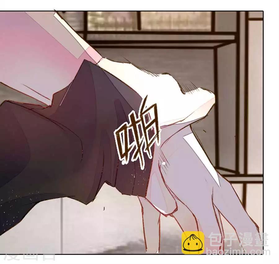 第7话 男人都是这样恶心8