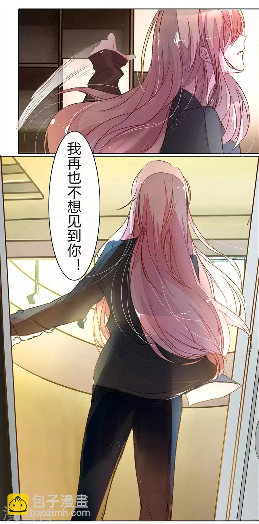 第7话 男人都是这样恶心9