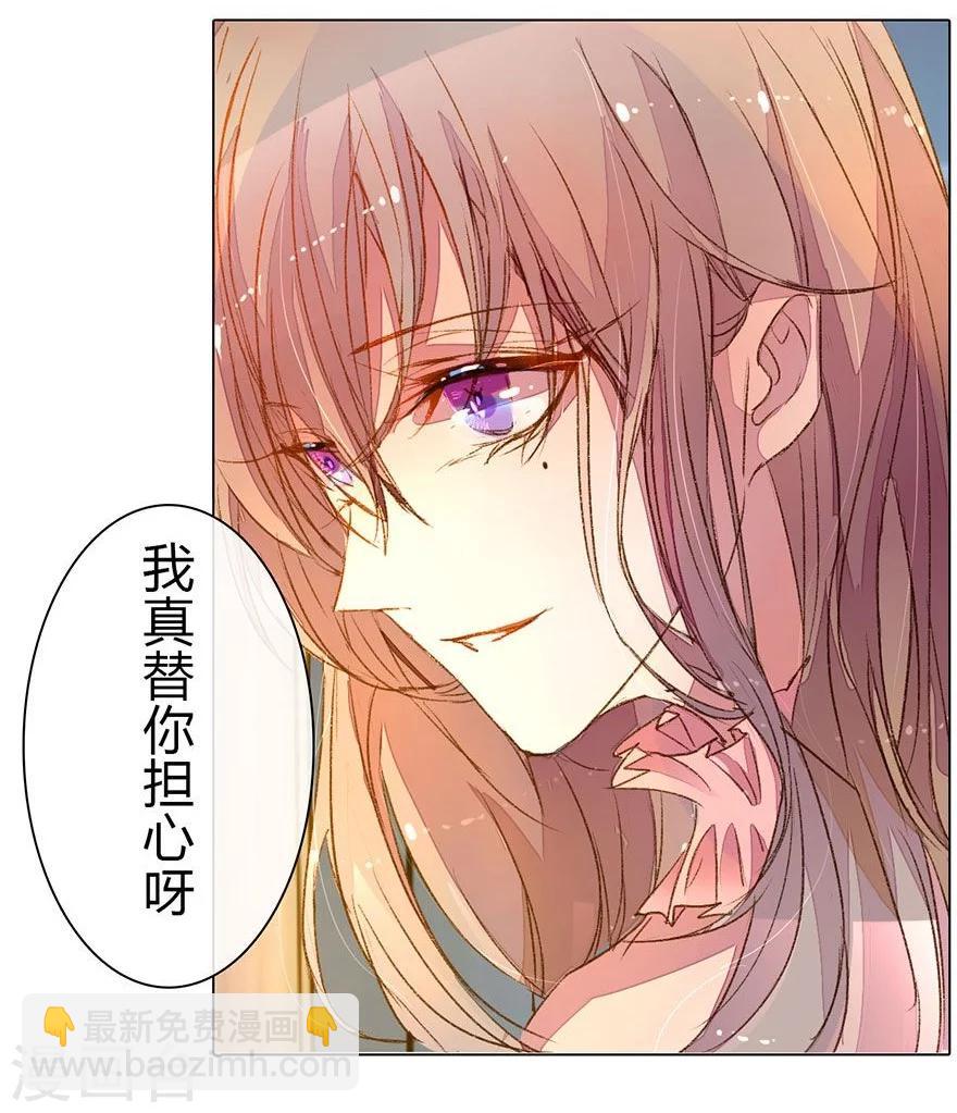 第8话 神坑姐姐来袭10
