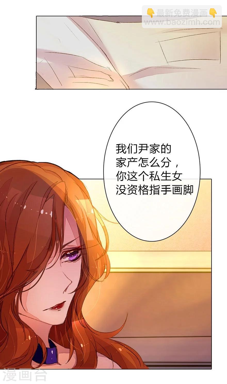 第8话 神坑姐姐来袭8