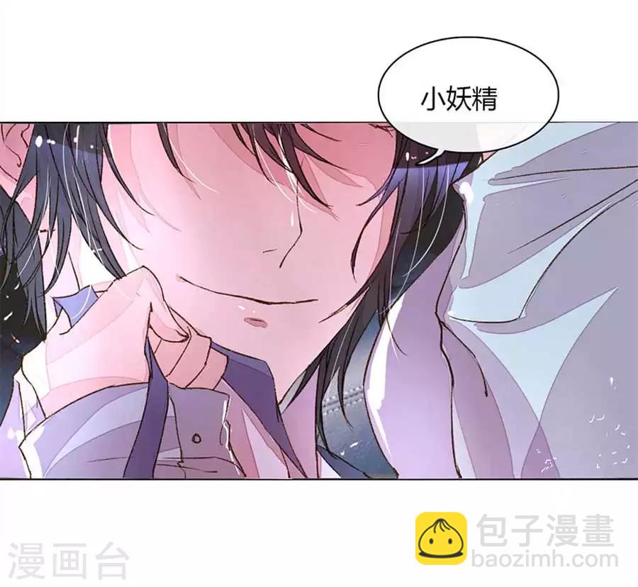 第10话 拒绝的代价3