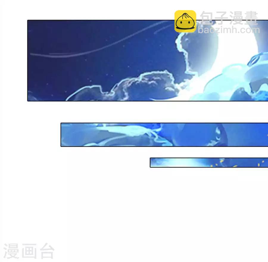 第10话 拒绝的代价4