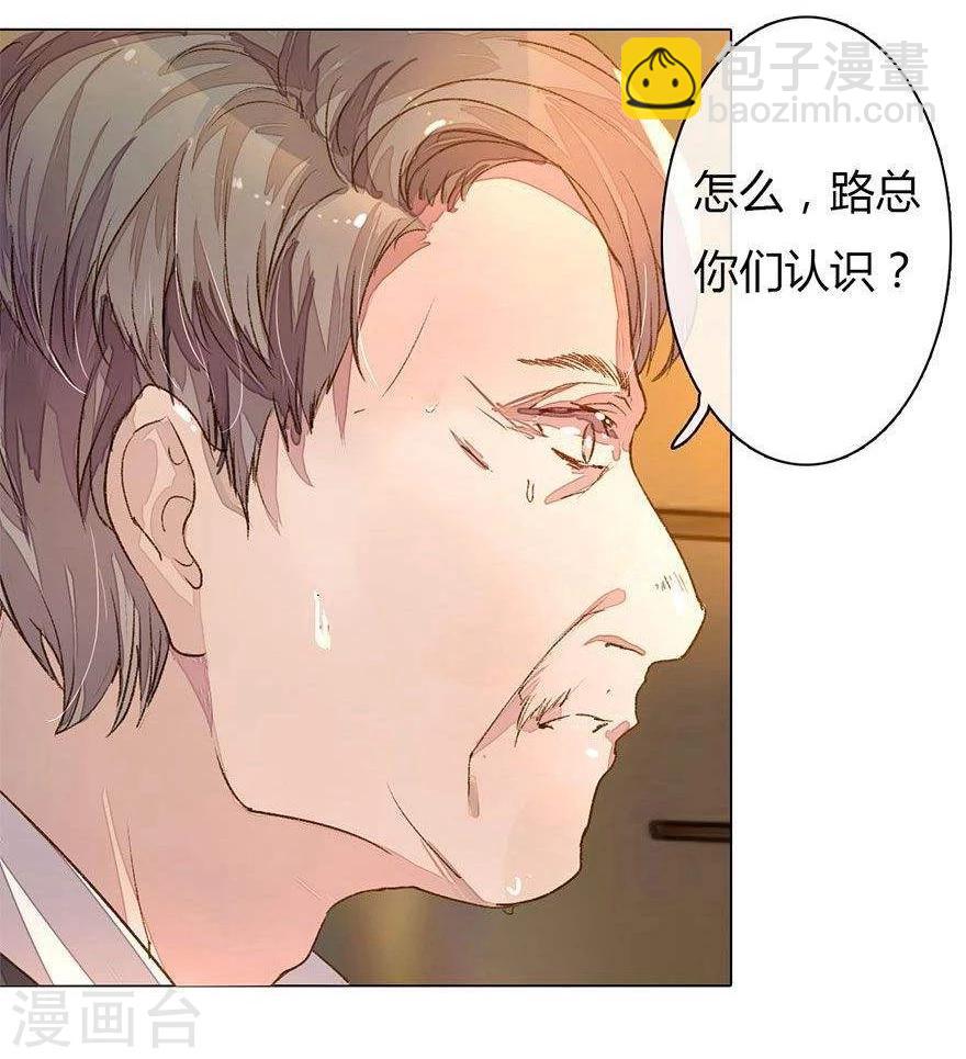 第11话 求你救救我12