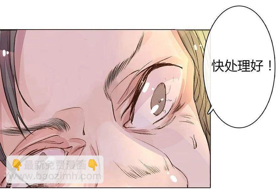 第11话 求你救救我7