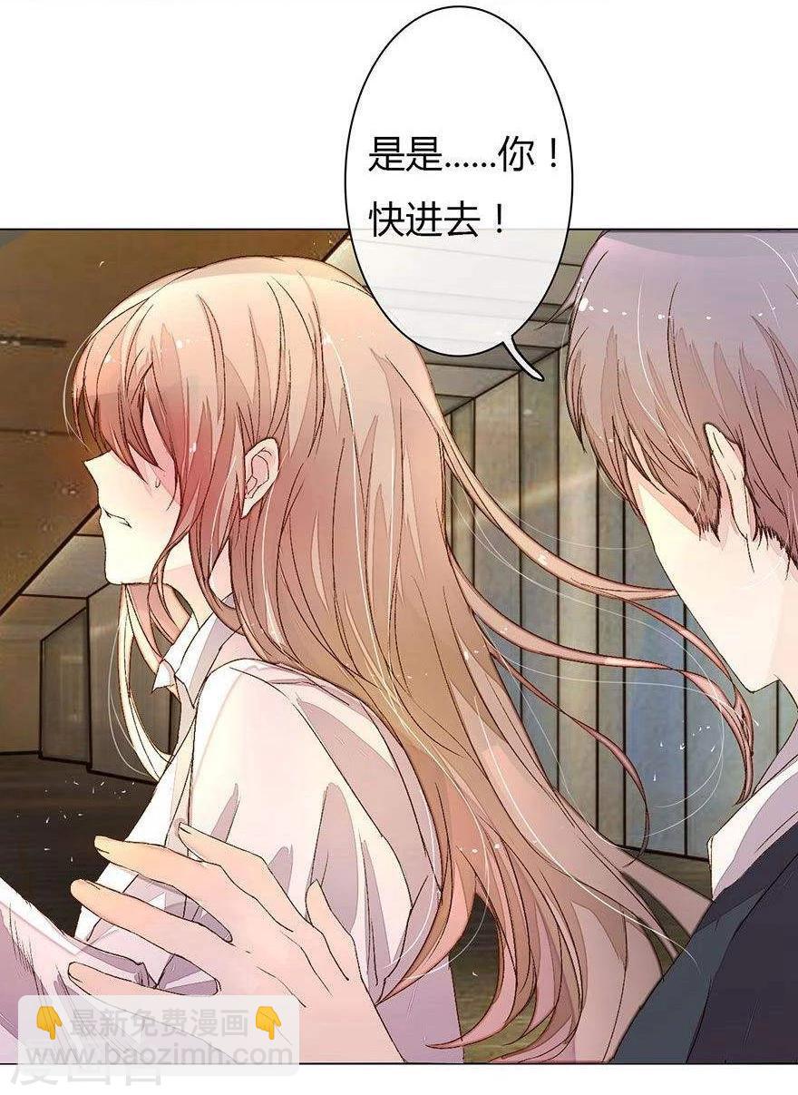 第11话 求你救救我8