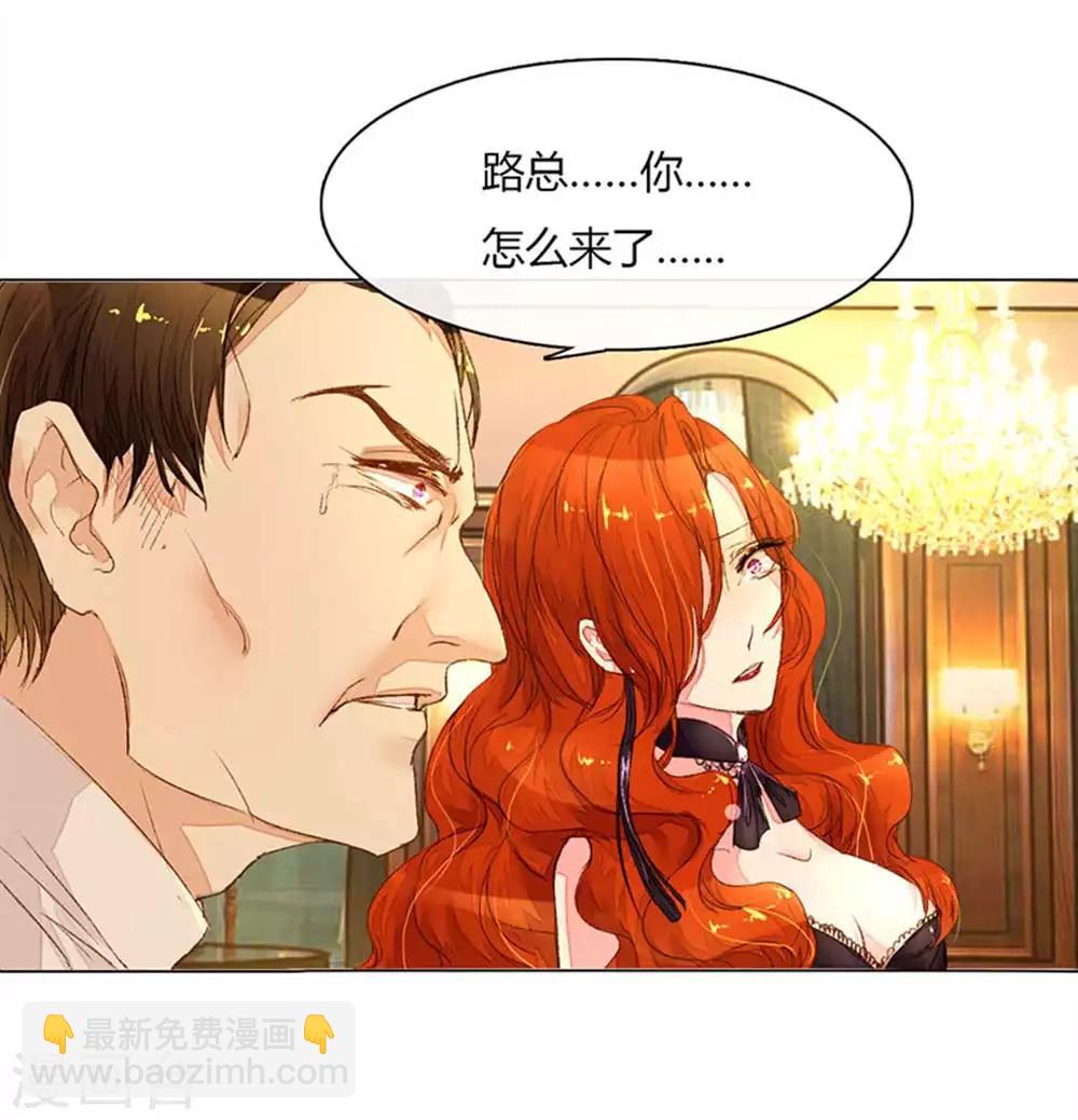 第12话 男神摆平一切1