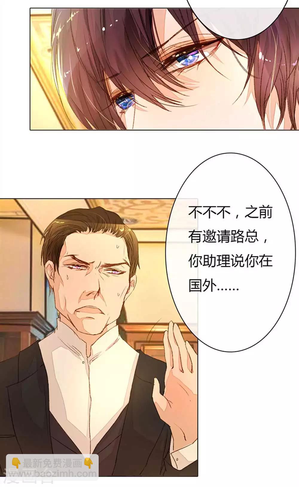 第12话 男神摆平一切4
