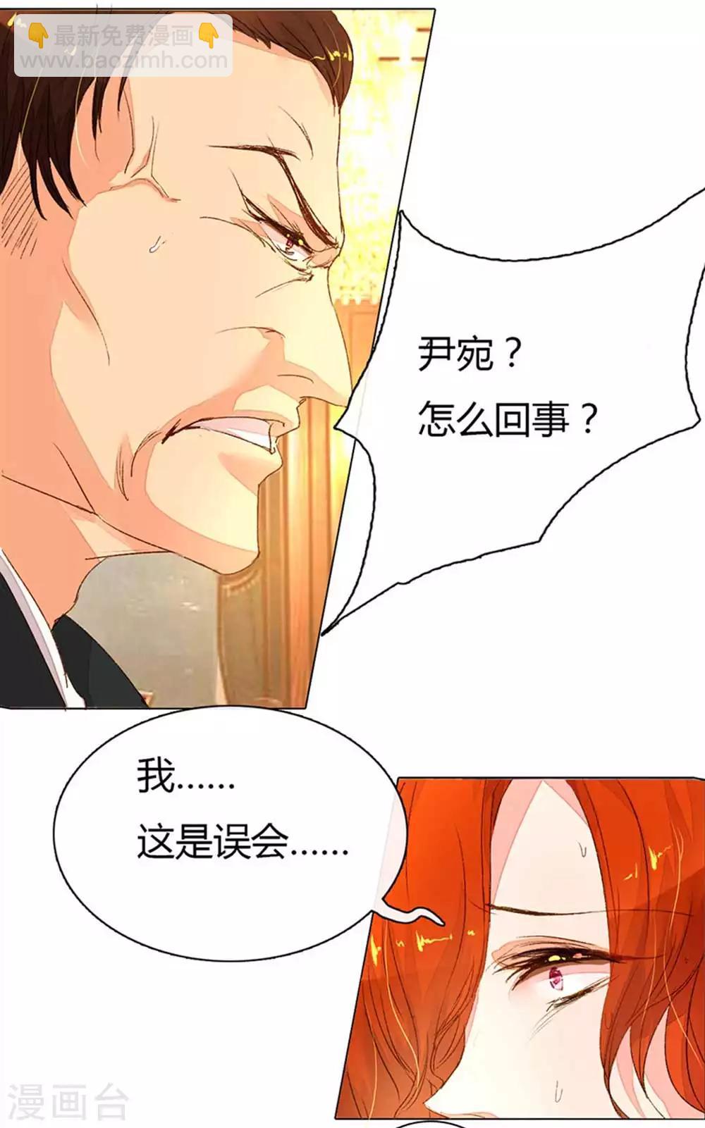 第12话 男神摆平一切9