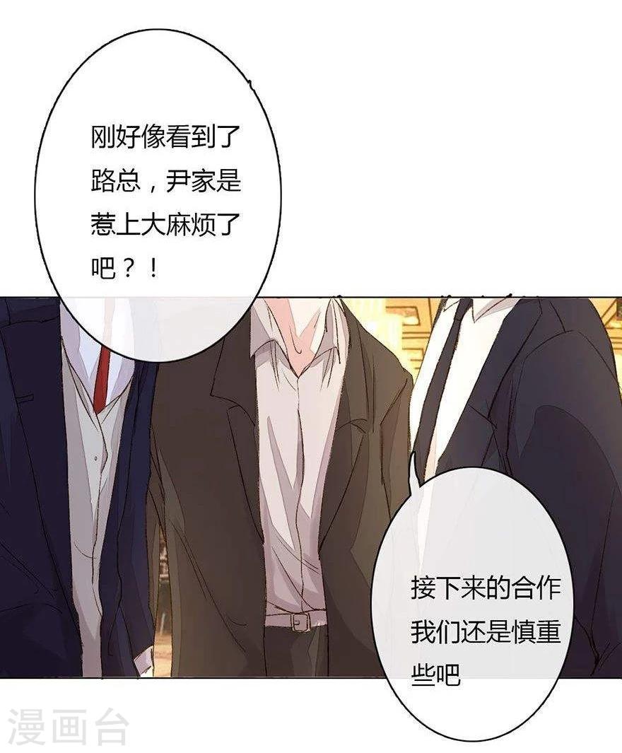 第16话 我来帮你报仇3