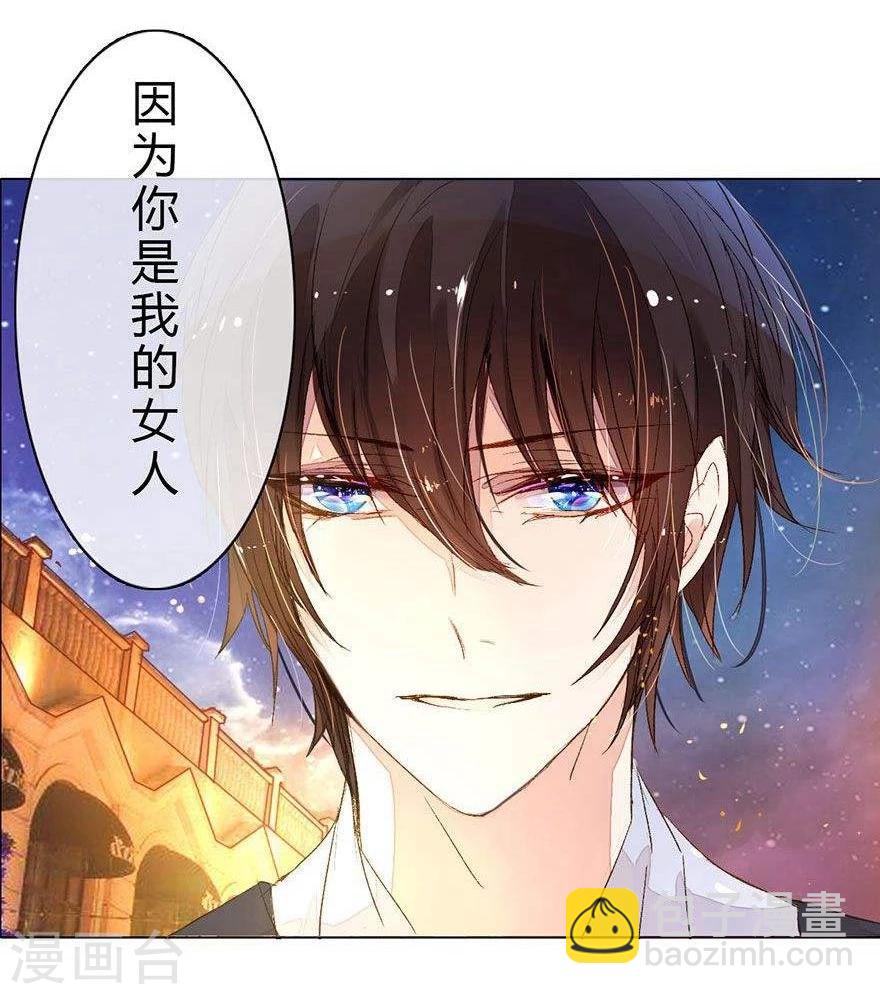 第16话 我来帮你报仇9