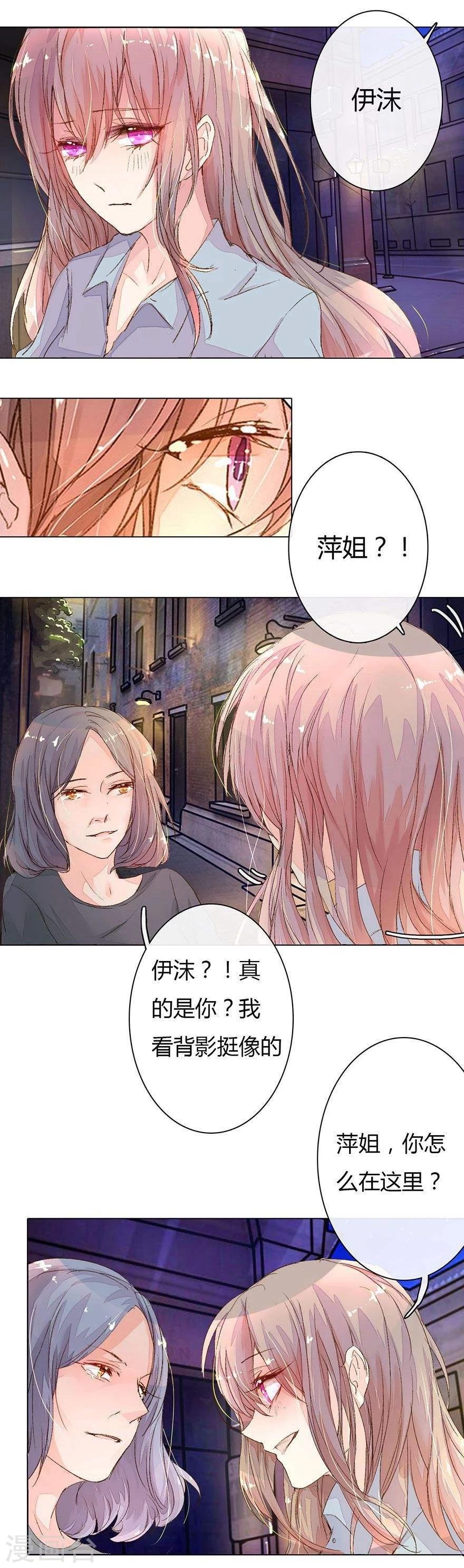 第17话 来自好友的求助0