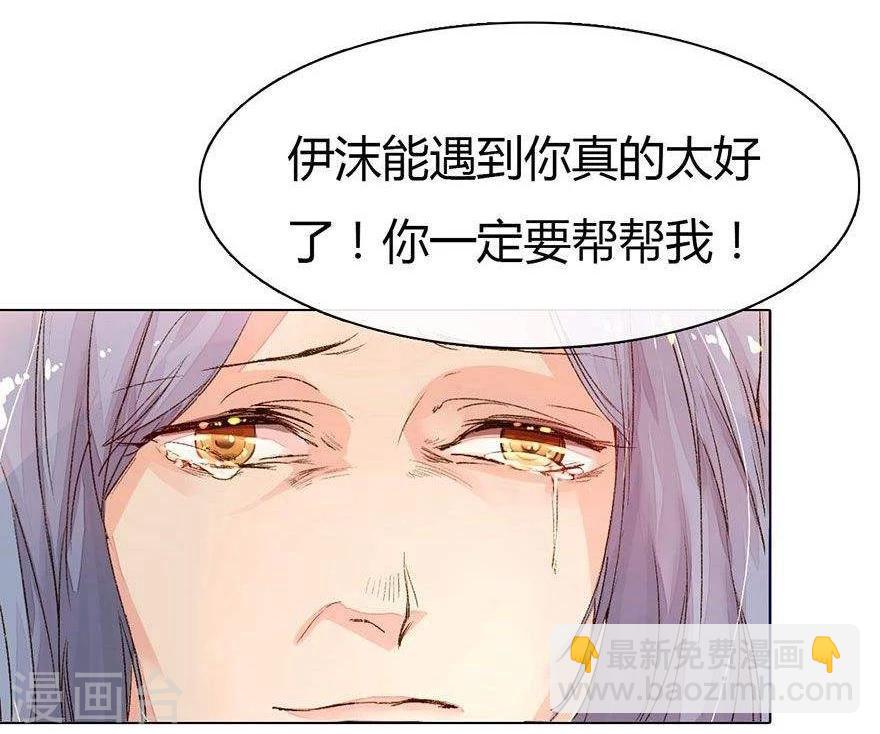 第17话 来自好友的求助1