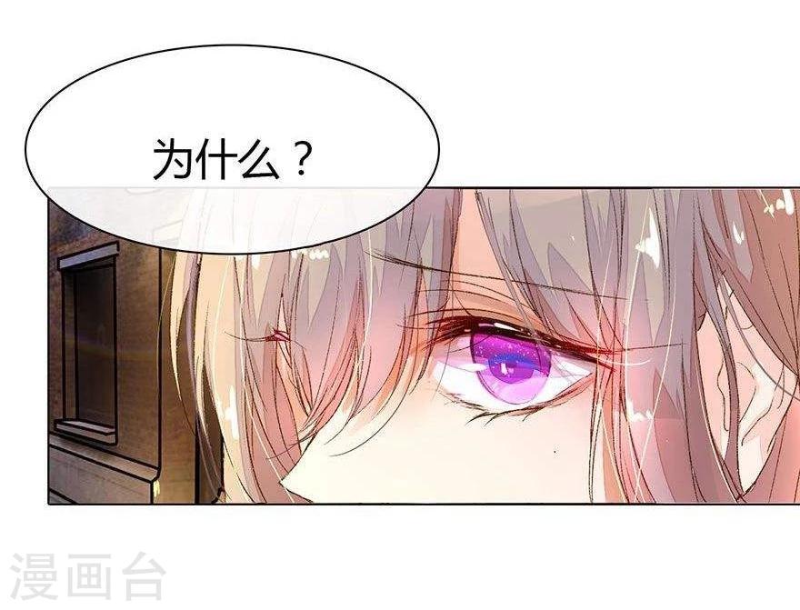 第17话 来自好友的求助4