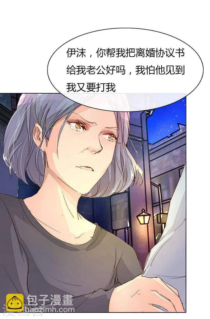 第17话 来自好友的求助5