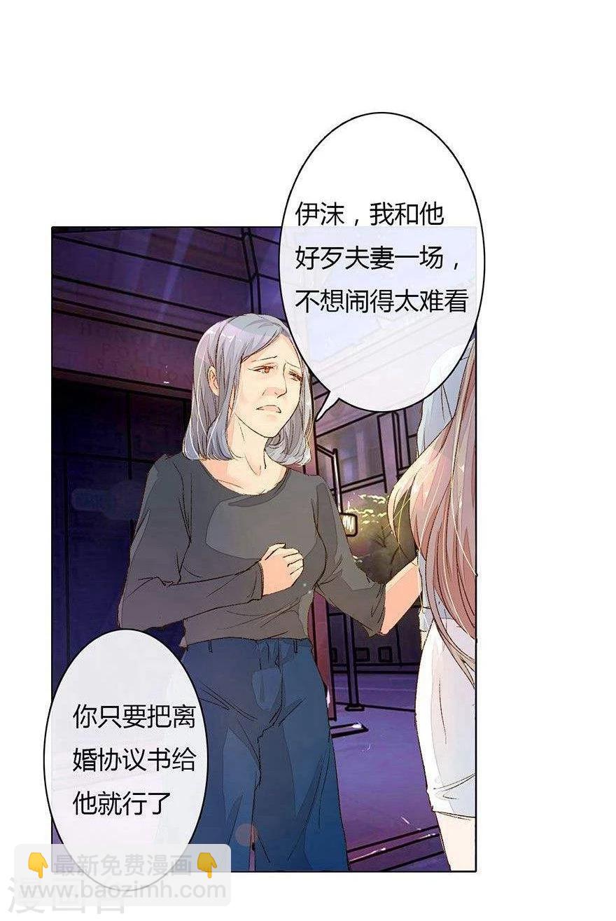 第17话 来自好友的求助7