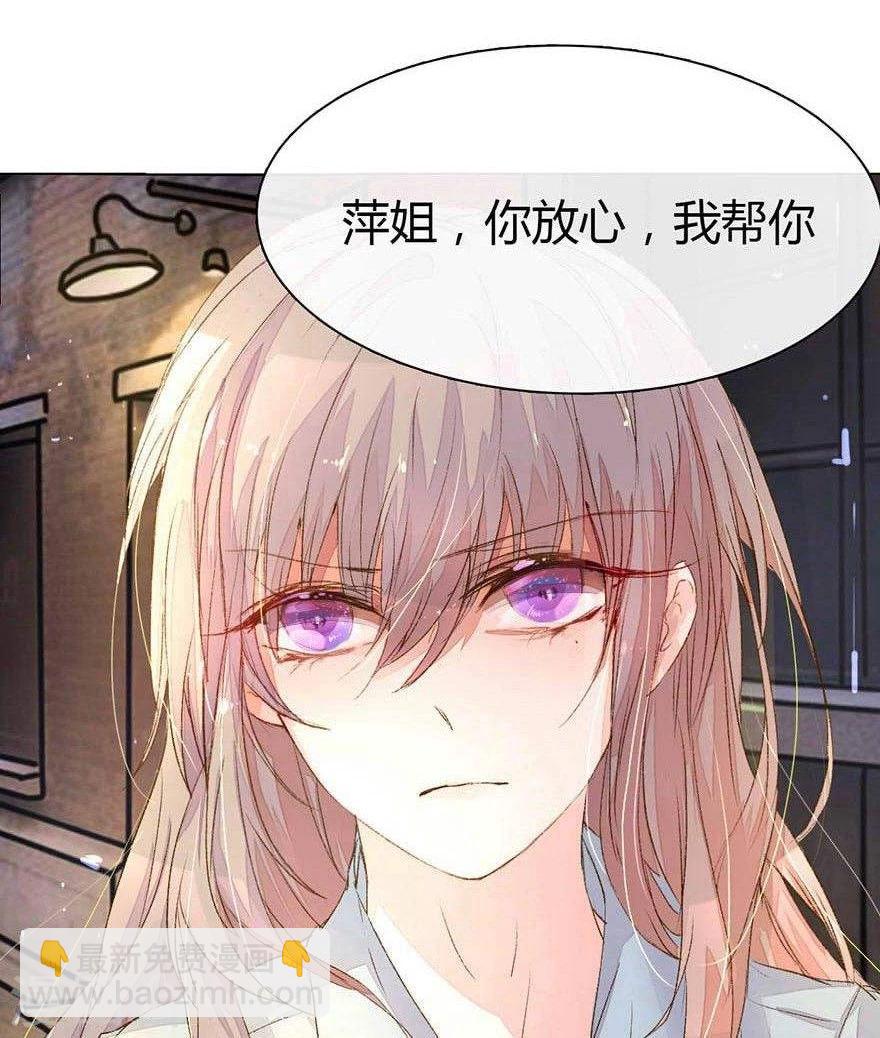 第17话 来自好友的求助8