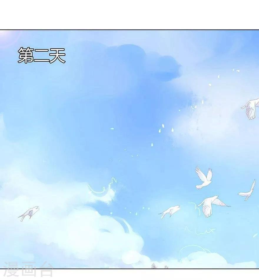 第18话 城市套路深1
