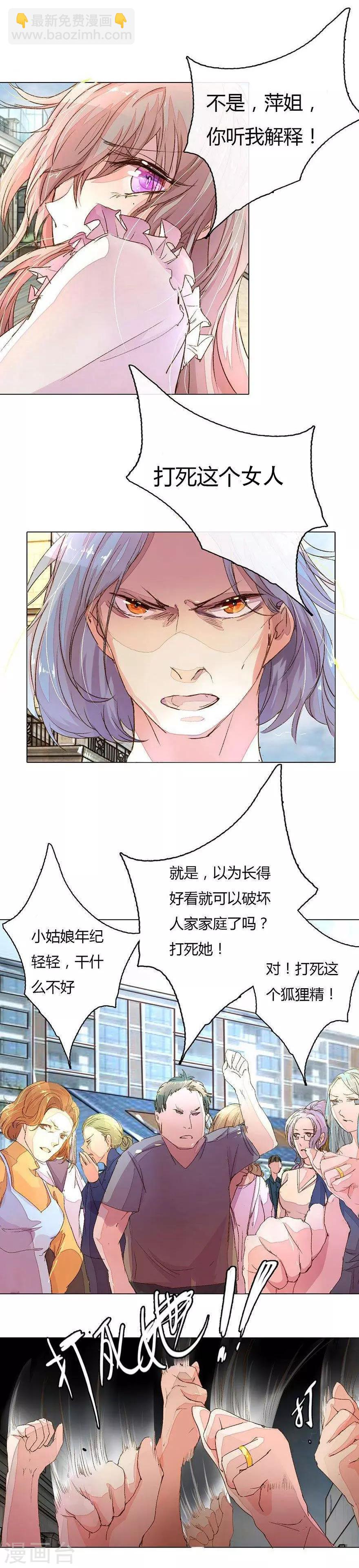 第18话 城市套路深8