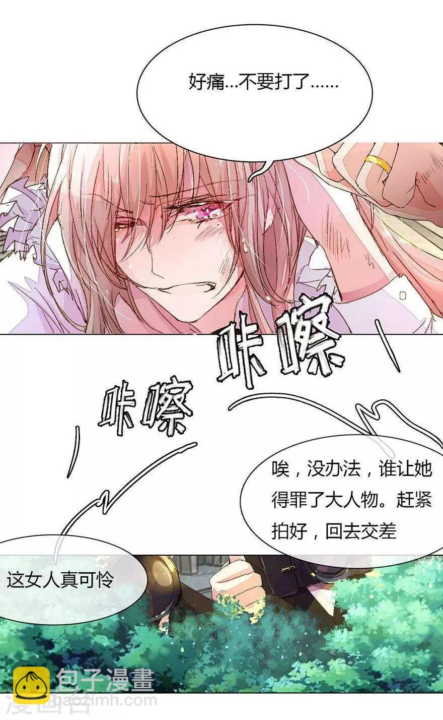 第18话 城市套路深9