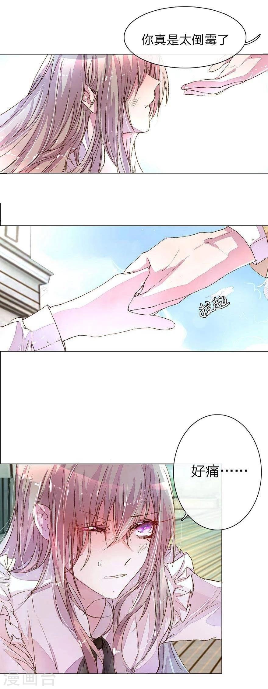 第20话 送女神回家0