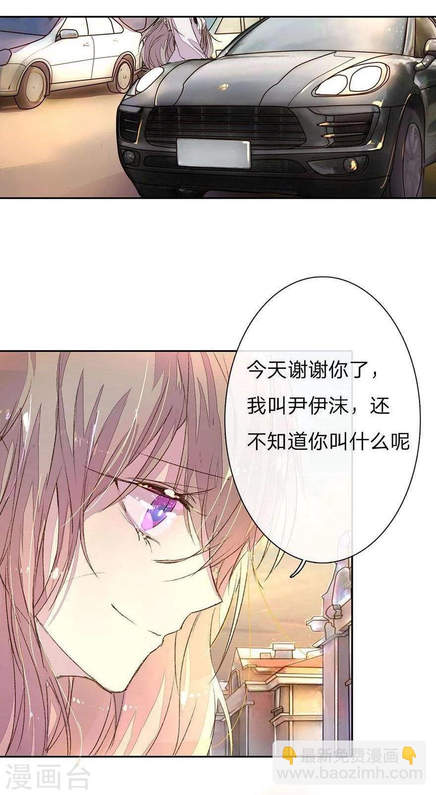 第20话 送女神回家5