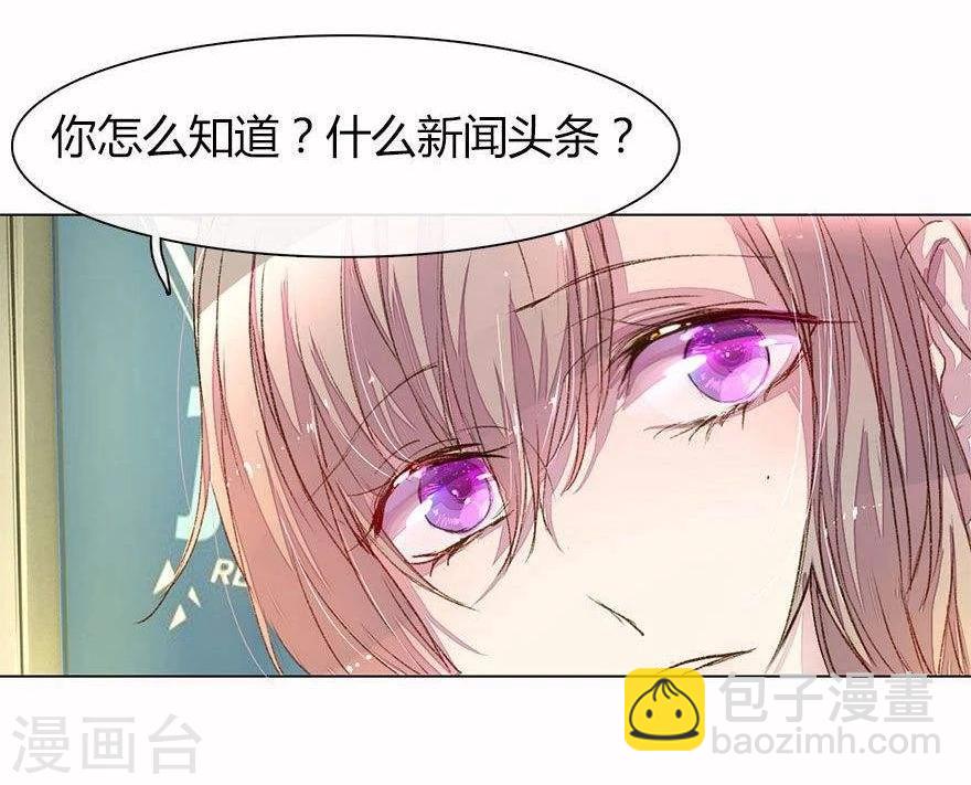第21话 男神表白X210