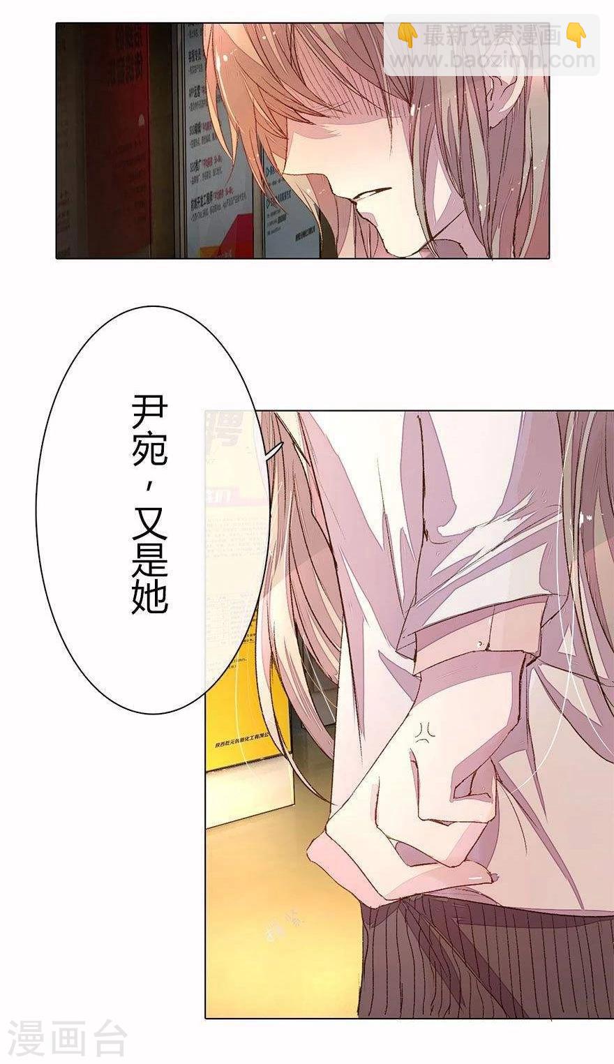 第21话 男神表白X212
