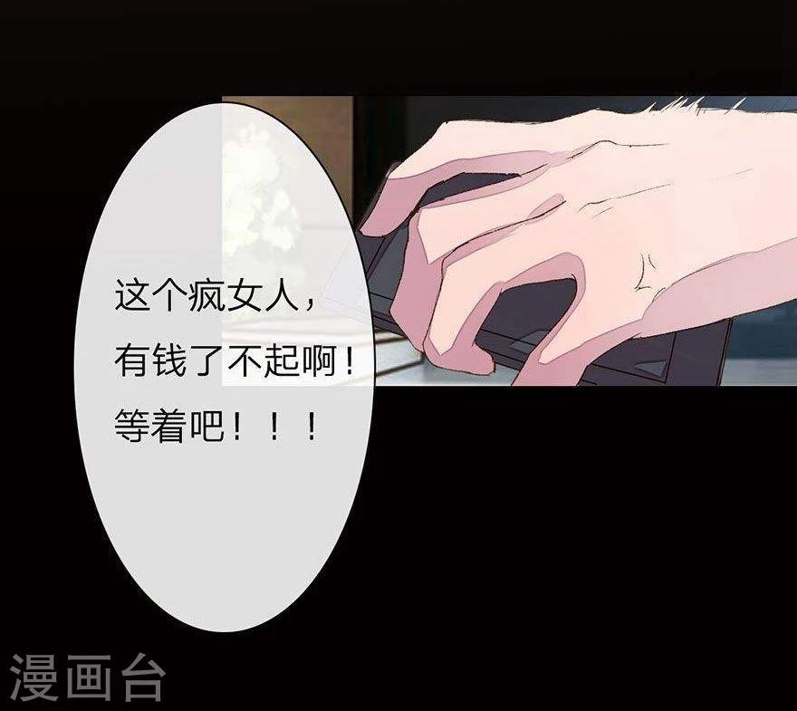 第21话 男神表白X23