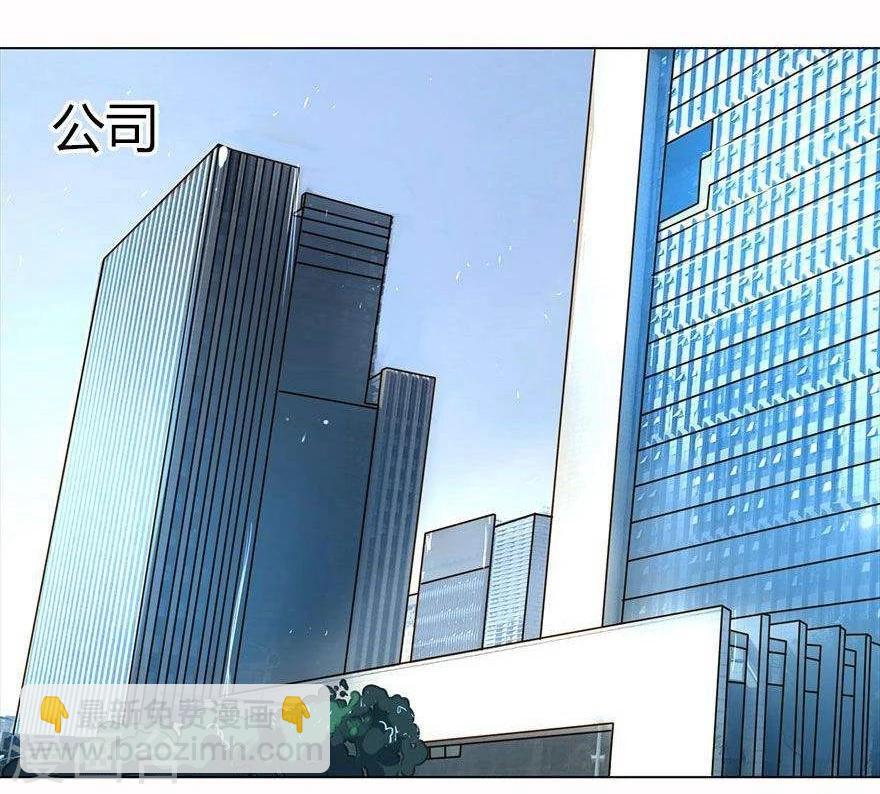 第22话 60万年薪的宠爱12