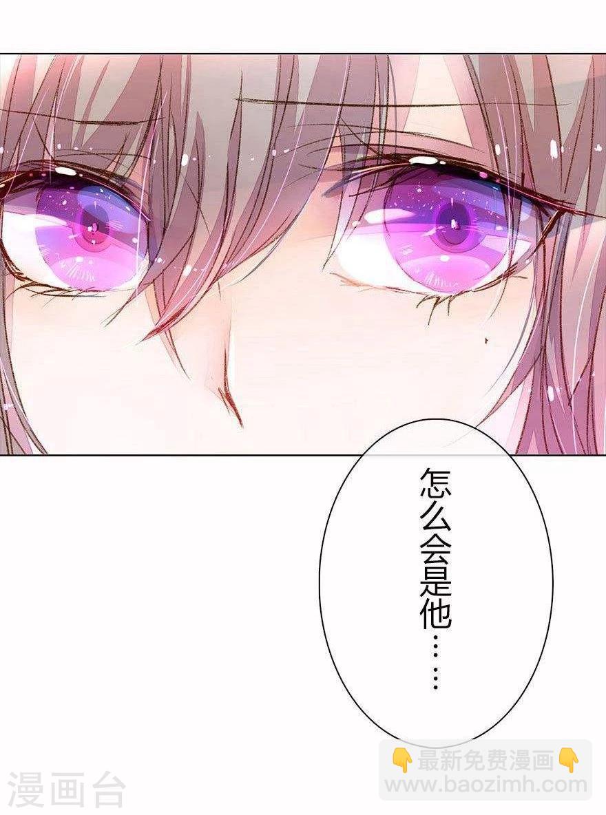 第22话 60万年薪的宠爱17