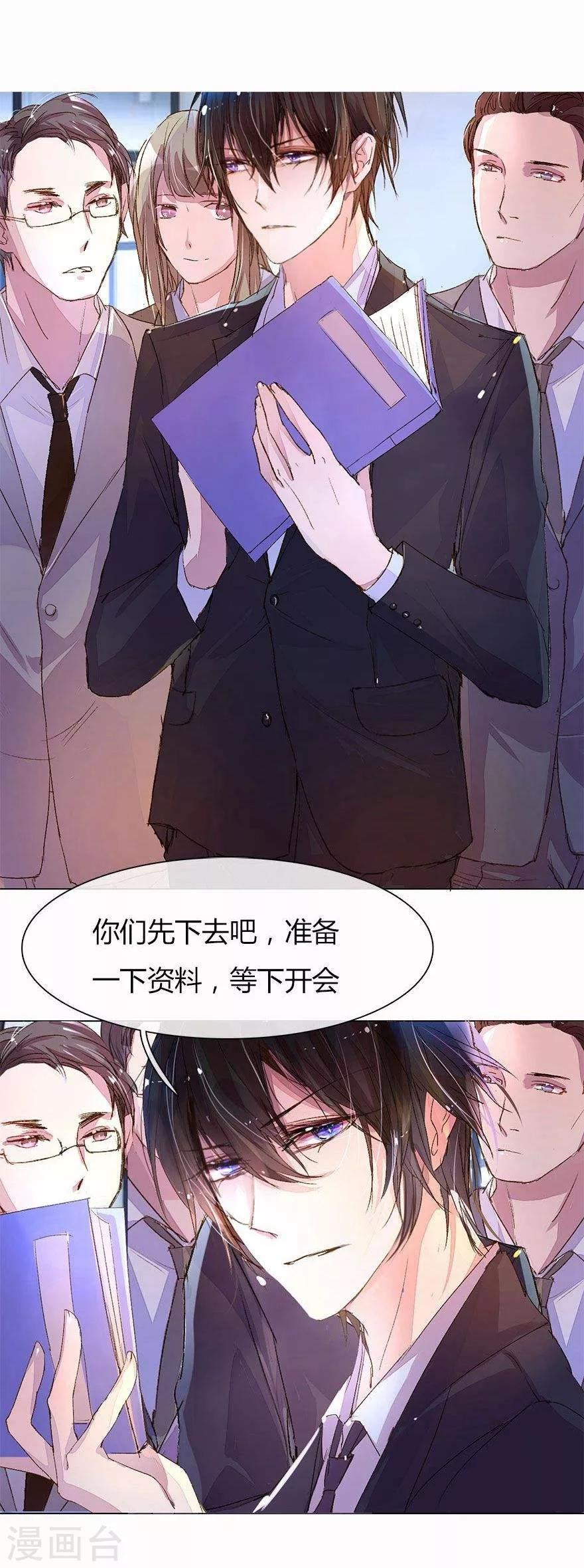 第23话 天价赔偿0