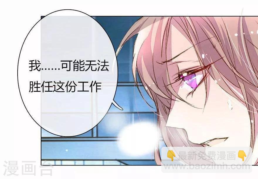 第23话 天价赔偿10