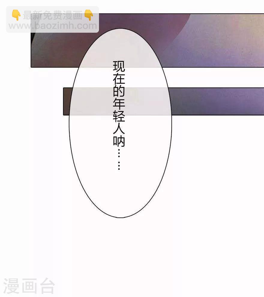 第24话 我想保护你4