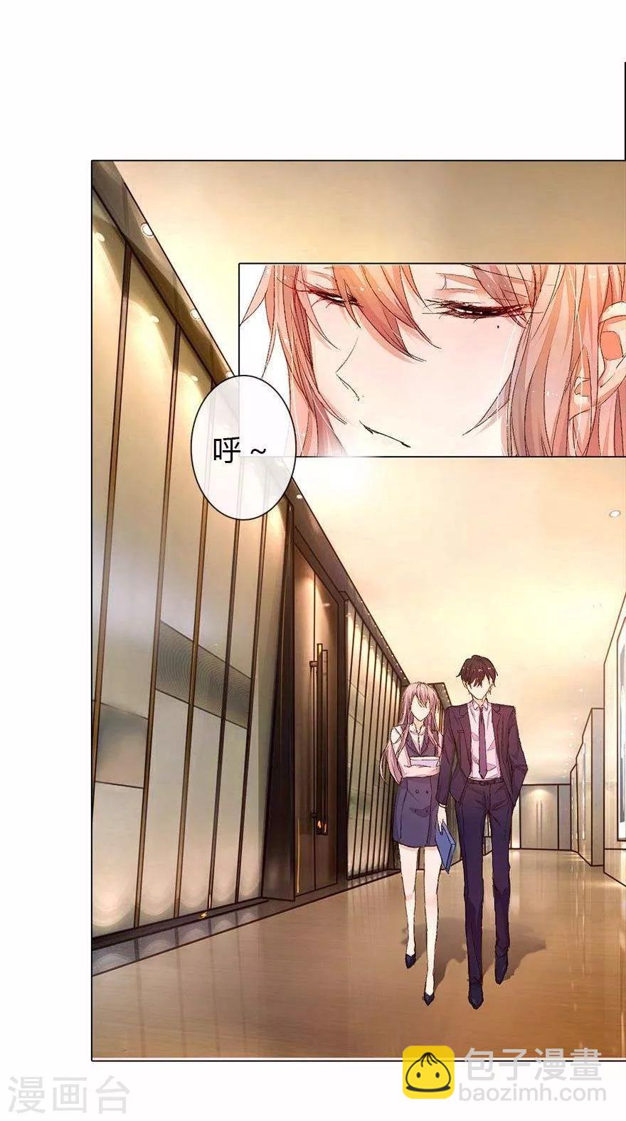 第25话 坏爸爸的邀请4