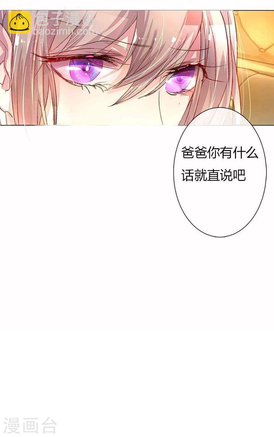 第26话 宠妹狂魔上线12