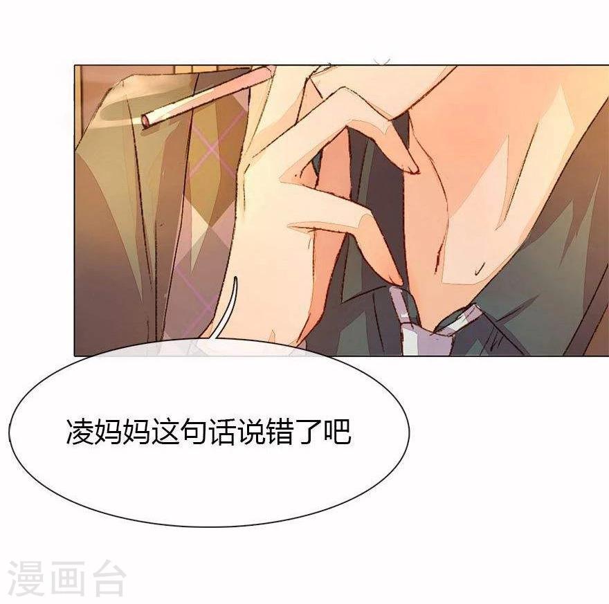 第26话 宠妹狂魔上线2