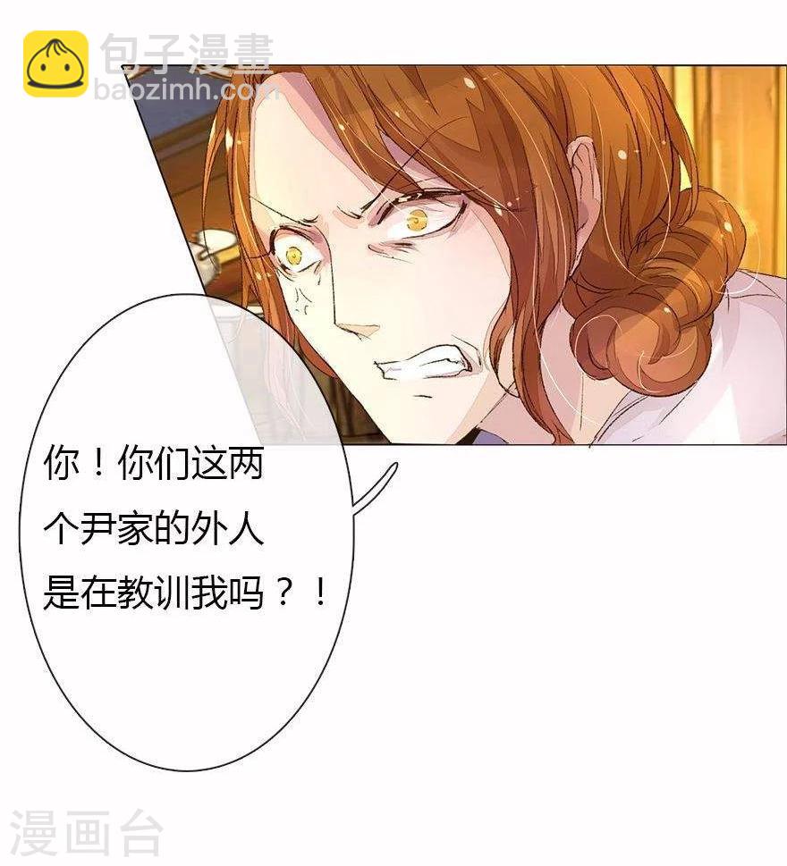 第26话 宠妹狂魔上线6