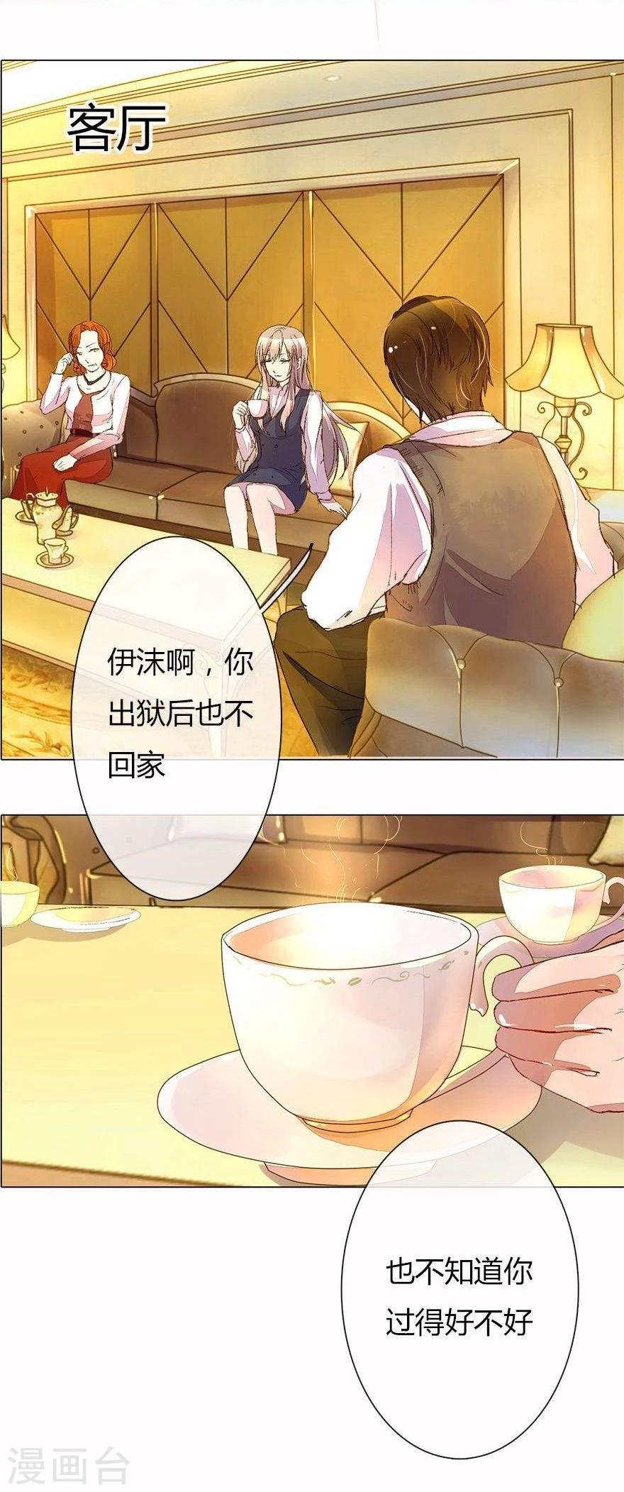 第26话 宠妹狂魔上线9
