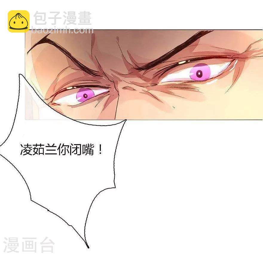第27话 百分之十股份够了吧11