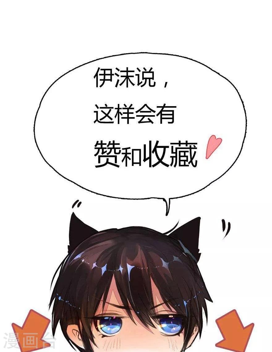 第27话 百分之十股份够了吧14