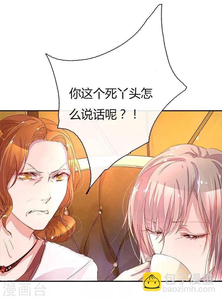 第27话 百分之十股份够了吧2