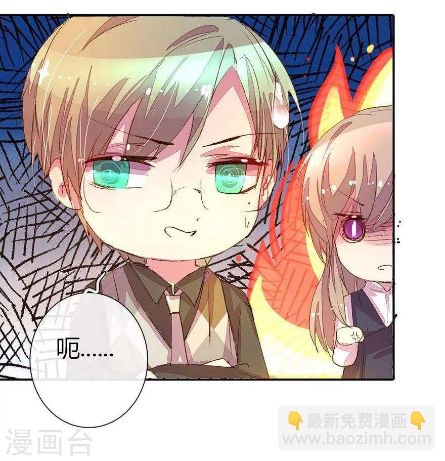 第27话 百分之十股份够了吧6