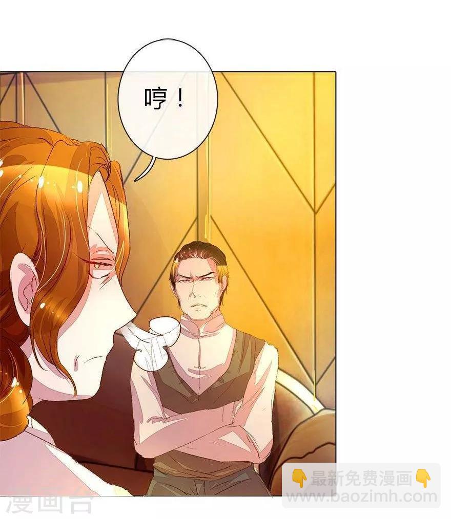 第27话 百分之十股份够了吧9