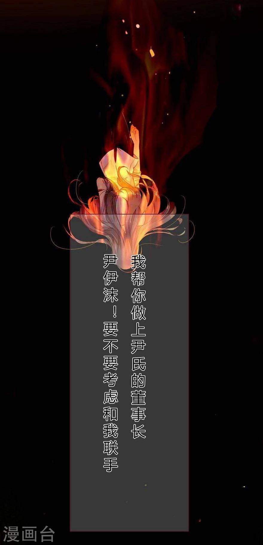 第28话 你怎么有脸打招呼？1