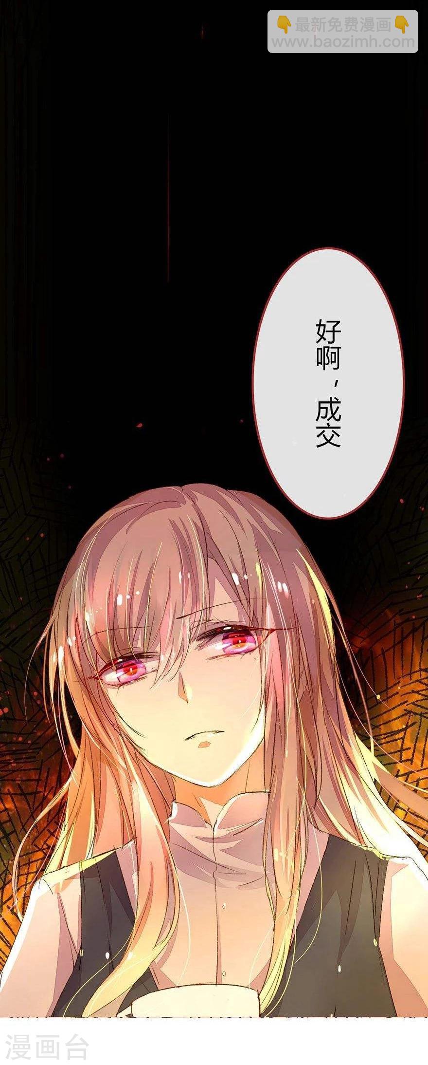 第28话 你怎么有脸打招呼？2