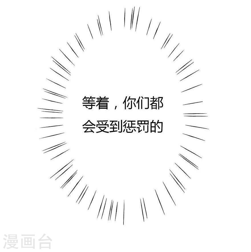 第28话 你怎么有脸打招呼？5