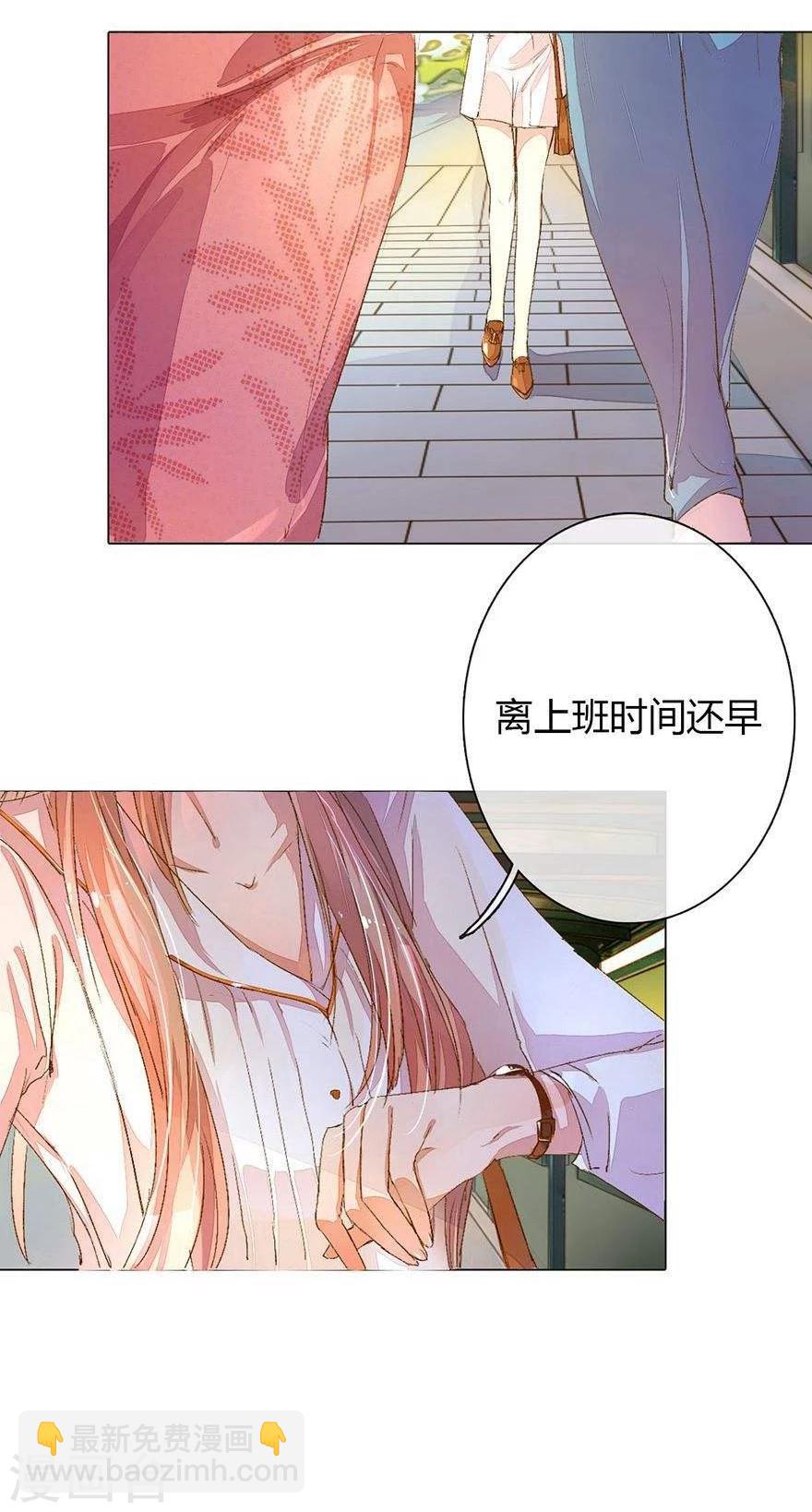 第28话 你怎么有脸打招呼？7