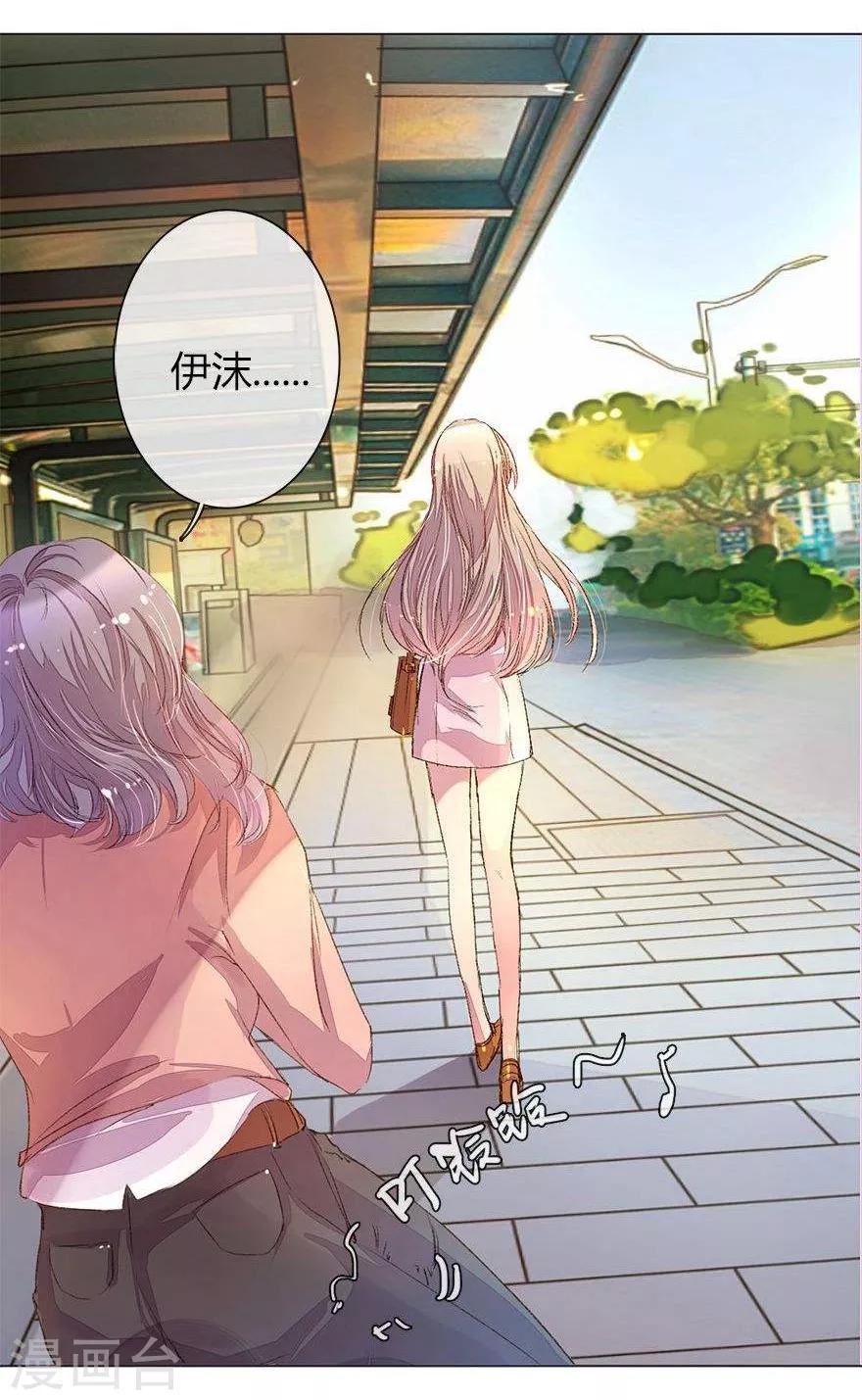 第29话 苦苦哀求5